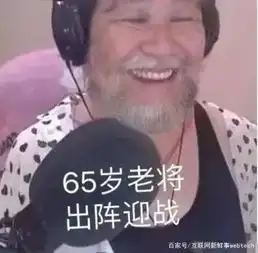 直播大型翻车现场女主播不慎露脸,粉丝全吓傻了
