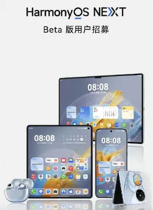 至高降1500华为手机集体降价,刚发布23天的新机也有优惠