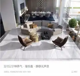 金意陶瓷砖