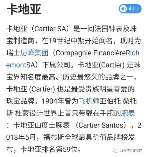 网曝王俊凯新代言,矜贵小王子绝配