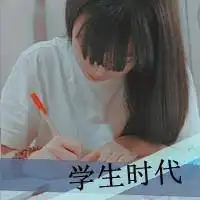 少女系个性qq带字头像都是孩纸何必去恨2