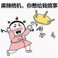 险奥迪见黄灯急停,遭竹子万箭穿心