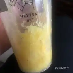 喜茶中华广场店的满杯金菠萝好不好吃用户评价口味怎么样广州美食满杯金菠萝实拍图片大众点评
