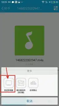 安卓手机里面的全民k歌怎么合唱