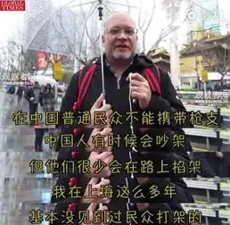 外国人到底有多羡慕中国人老外说出大实话,为中国骄傲
