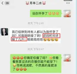 范冰冰终于说实话,和李晨分手后没那么轻松,变瘦失眠暂时不开工