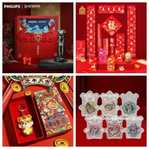 京东年货节特别上线虎年专场,春节也送货