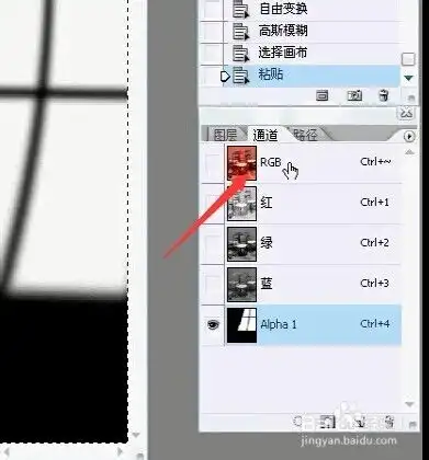 怎样给图片做阳光投影效果