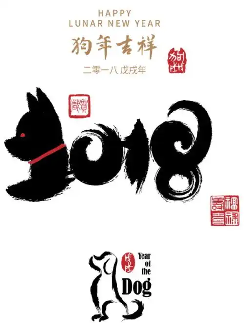 假期将至,安全当先