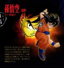 七龙珠z图片