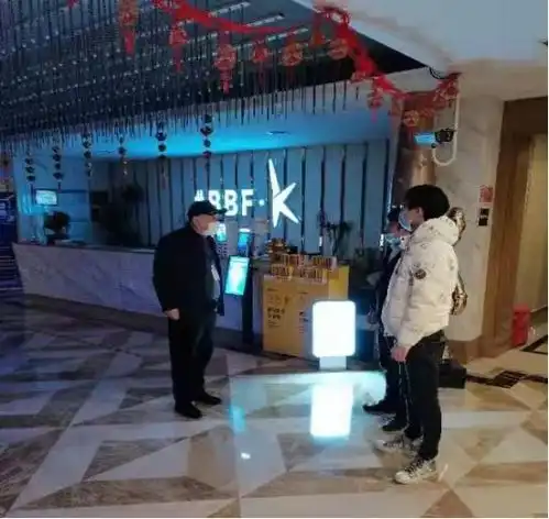 上海市文化娱乐行业协会