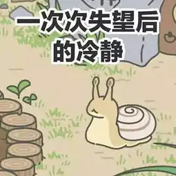 旅行青蛙中文版汉化攻略旅行青蛙无水印表情包大全