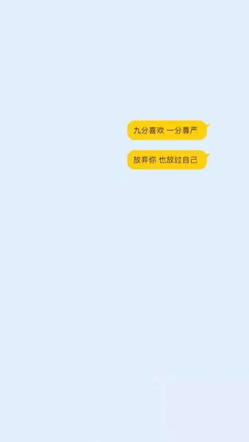 今日份壁纸开心很重要