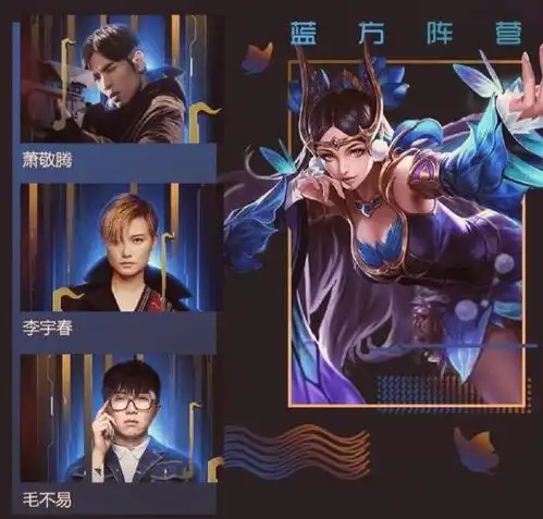 王者荣耀周年音乐狂欢盛典非酋表示什么都没抽到