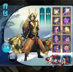 剑侠情缘手游八阶武器外观展示