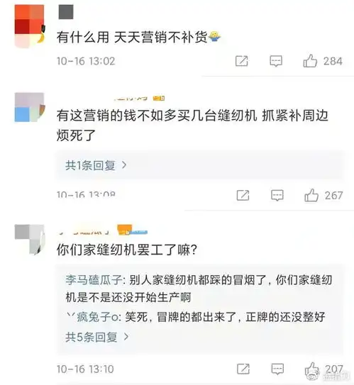 一夜爆红,加价10倍买不到最火狐狸精,掏空3000万人钱包