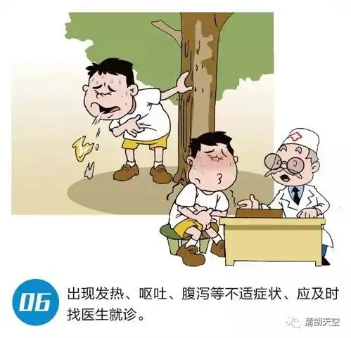 夜读玛莉亚走了,防台风应急响应终止发布,但这些得看