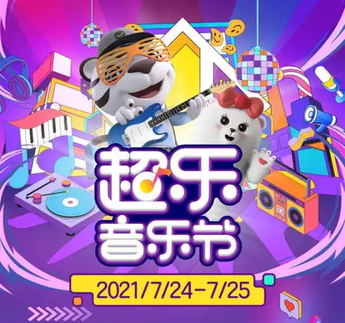 吸粉z世代真快乐凭什么火到破圈