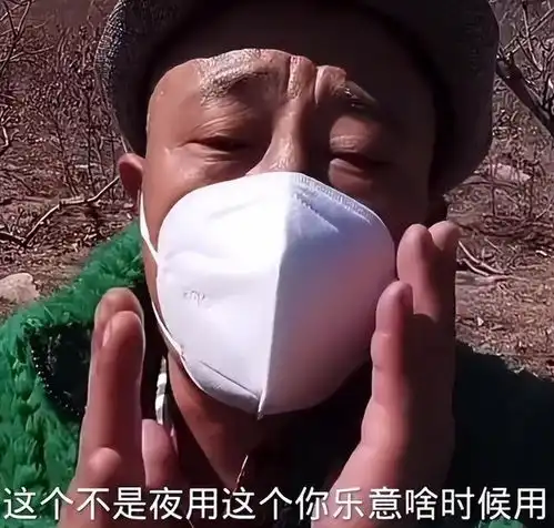 急眼了刘小光直播卖口罩,被问止血吗治脚气吗是否上门安装