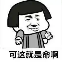 找车位3分靠运气,另外97分也靠运气