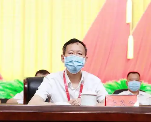 中国共产党雁峰区第五次代表大会第二次第三次全体会议召开