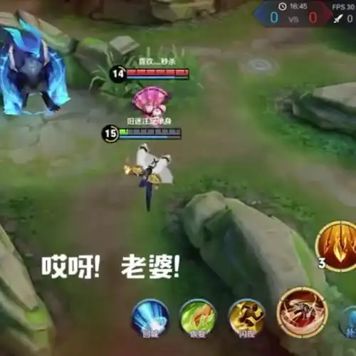 王者荣耀周瑜秀不秀