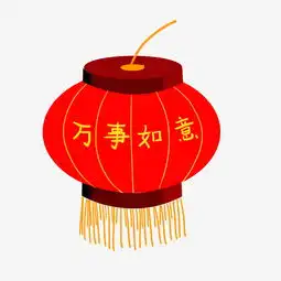 红色万事如意灯笼图片素材其他格式下载动漫人物大全