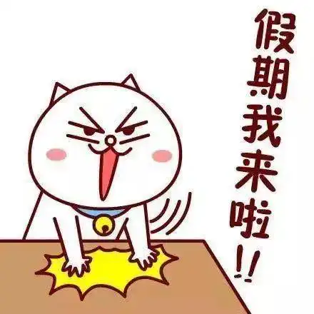 所有家长五一假期儿童安全不放假