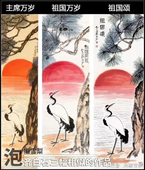 53张邮票原画稿欣赏,有的2万元成交后,又出现一幅相同的