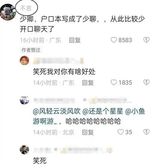 因爸爸姓滚,双胞胎小孩取名犯了难,评论区支招直接升华主题
