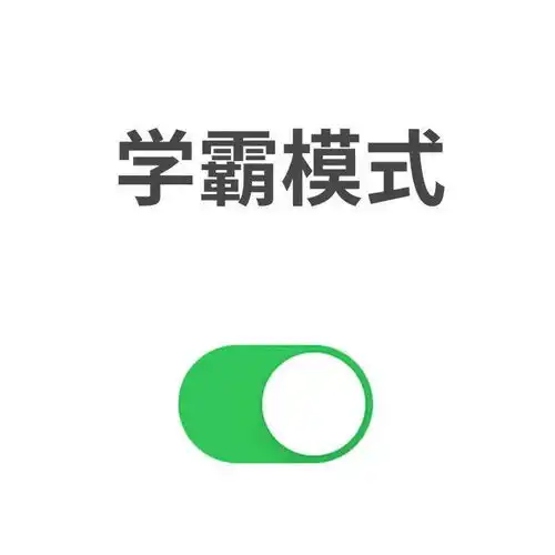 一批个性微信头像