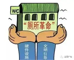实施乡村振兴战略政策30问二十六