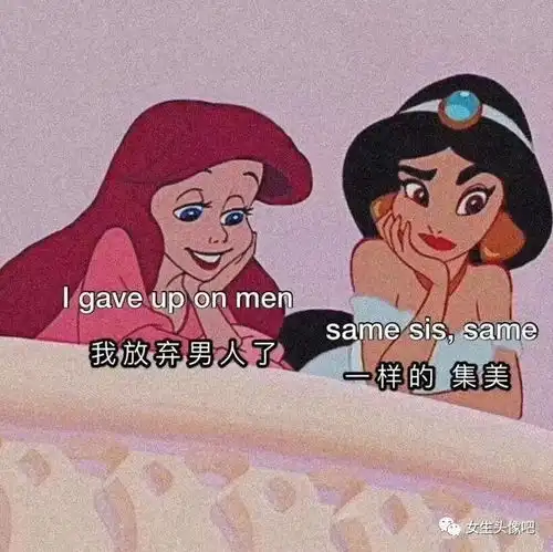 2020很好看的微信头像独一无二