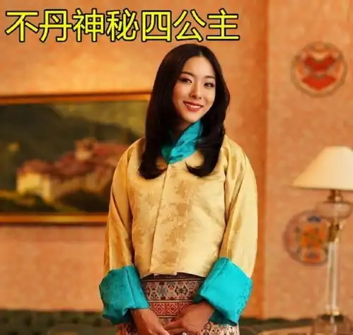 不丹王后一笑倾城,5个小姑子天生丹凤眼,最漂亮的一个成了弟媳