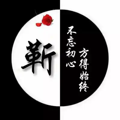 姓氏头像