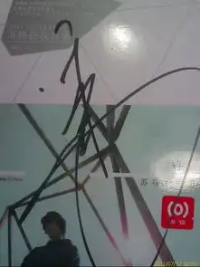 售许嵩亲笔签名专辑苏格拉没有底