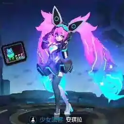 安琪拉最新皮肤,少女黑客模型正式曝光预计三个月内更新