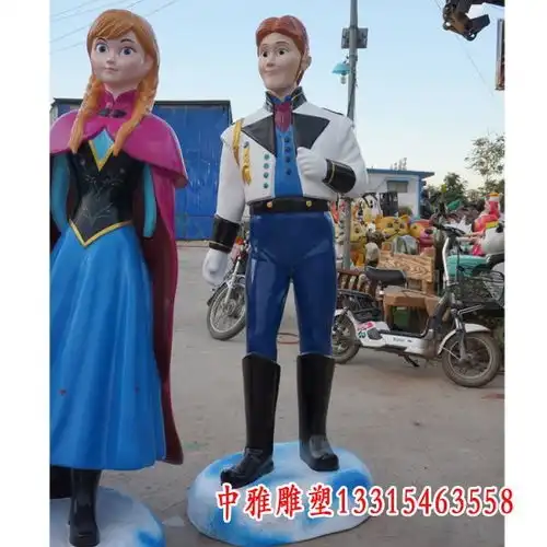 卡通动漫模型冰雪奇缘玻璃钢雕塑南京树脂雕塑冰雪奇缘价格