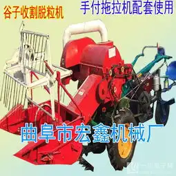 小麦水稻联合收割机新款小型联合收割机介绍供应小麦水稻联合收割机新款小型联合收割机介绍