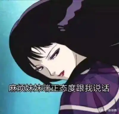 前女友黑化日常如果还没准备好偏爱和例外,就拜托别靠过来