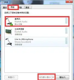 我的手机全民k歌录音为什么没有声音