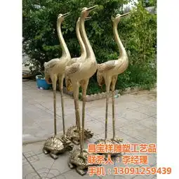 铜雕工艺品设计铜雕工艺品河北昌宝祥雕塑查看