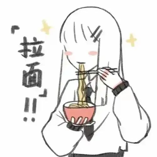 真人闺蜜头像见过太多量产的温柔,所以对笨拙的真诚格外心动