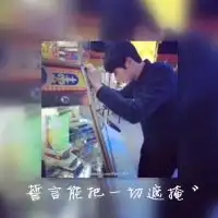 扣扣情侣头像带字的