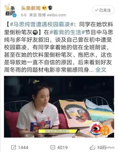 女儿在学校被欺负,秦昊崩溃大哭李玫瑾孩子被打,就该打回去