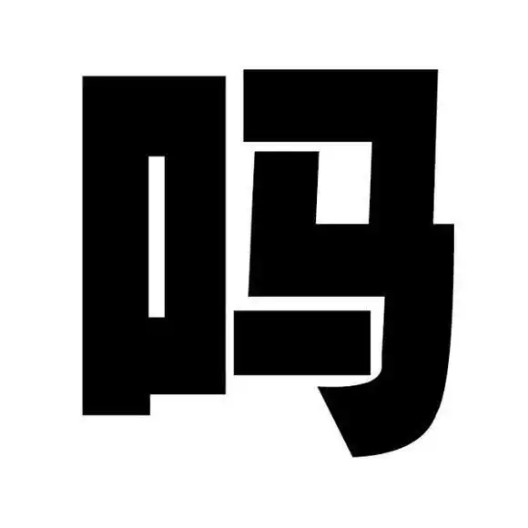 游戏开黑专用头像,换上后超级无敌霸气,吓他个屁滚尿流先
