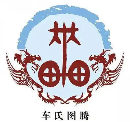 舜帝后裔十大代表姓氏,有你的吗