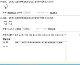 为什么百度贴吧会看不见头像了