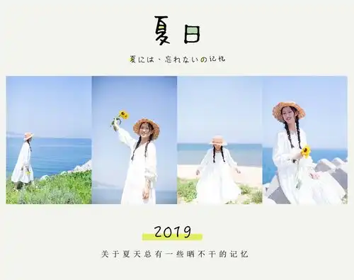 啦啦啦收藏夹