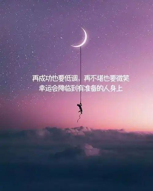 念完了,说的好不好你自己清楚